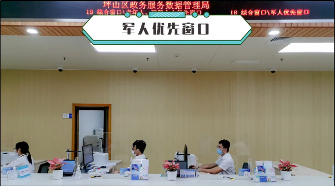 坪山区行政服务大厅“五心”服务大揭秘！