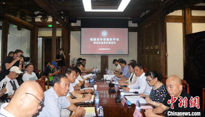 福建省华侨摄影学会换届！会员摄影作品展在福州举行