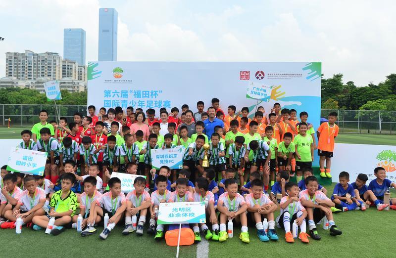 第六届“福田杯”国际青少年足球赛落幕 深圳西班牙竞技FC夺冠