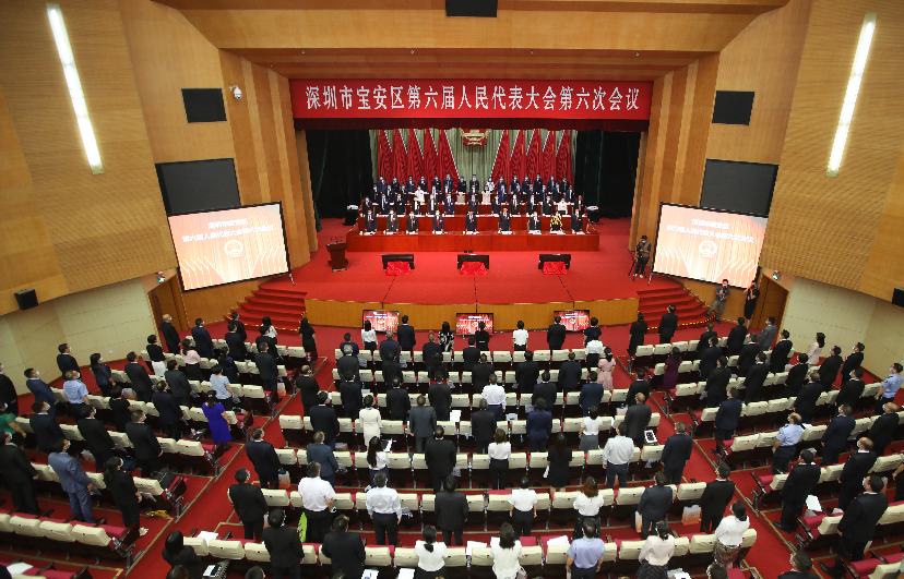 （宝安）宝安22日召开区六届人大六次会议 将选出区长、检察长