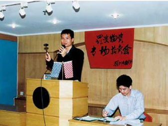 1996年，建立全国第一家由财政部门管理的罚没物资公物仓