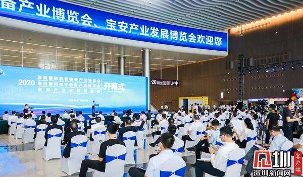 （重）2020智博会今日举行 超500家企业掀起“智造“风暴