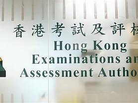 “汉奸”试题惹争议，香港考评局明年换秘书长 