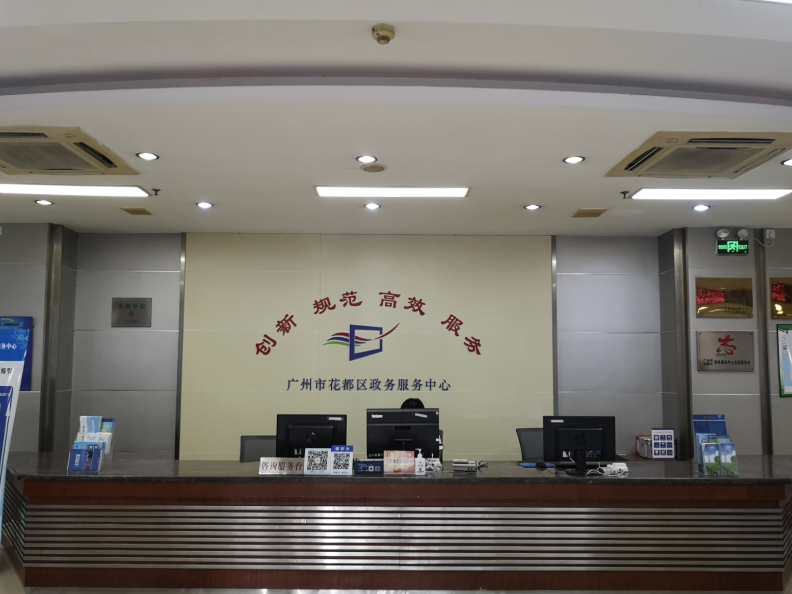2396宗！广州花都这些补贴申请可“一门”兑现