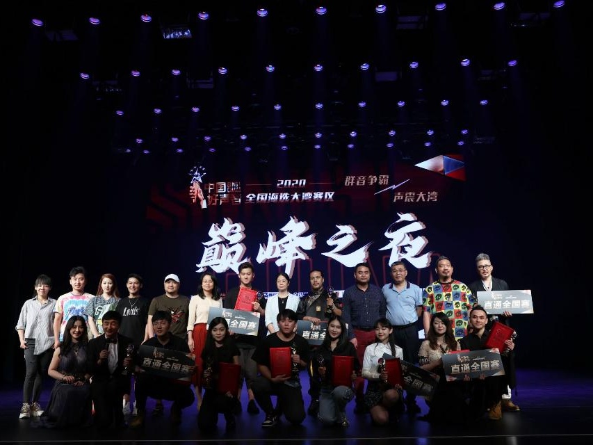 《中国好声音》大湾赛区总决赛昨晚南山开赛，8名优秀学员向浙江卫视盲选发起挑战！