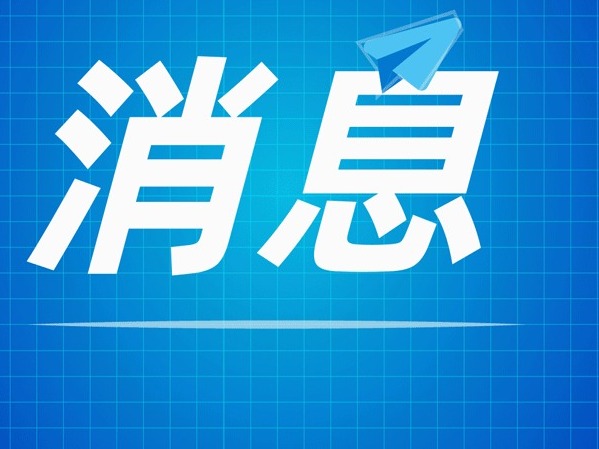 8月粤A车牌竞价结果出炉，个人平均成交价破3万
