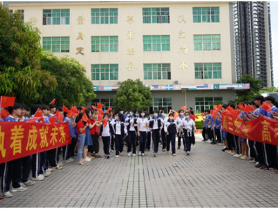 从中考生均不足200分到高考理科最高608分，深圳这所高中是怎么做到的？