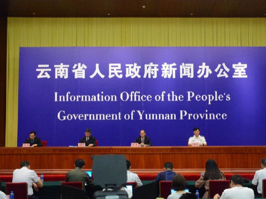 云南上半年共下架475个“不合理低价游”产品