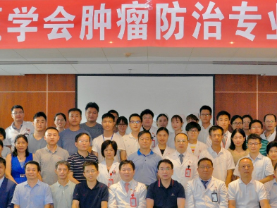 为肿瘤患者提供一流的临床治疗服务，深圳市光明区医学会肿瘤防治专业委员会成立   
