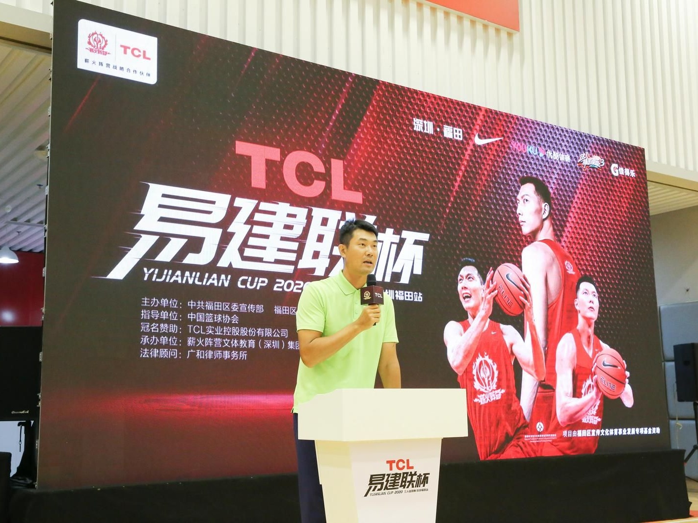 2020“TCL易建联杯”三人篮球赛揭幕，208支球队参与深圳站首战比赛
