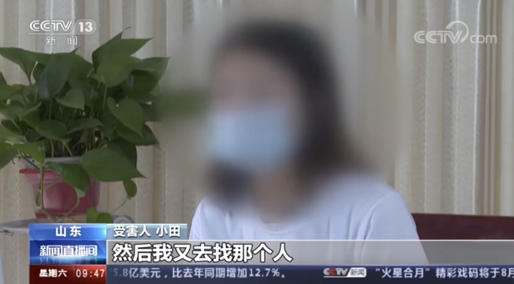 电信诈骗团伙已瞄准年轻人，刚毕业大学生被骗3万！