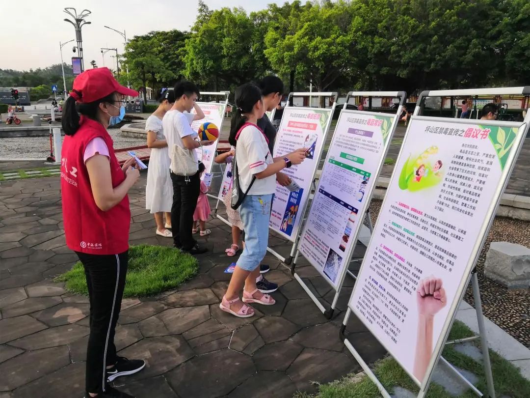 【禁毒先锋·由我做起】2020年坪山区第三期青少年禁毒主题宣传活动成功举办