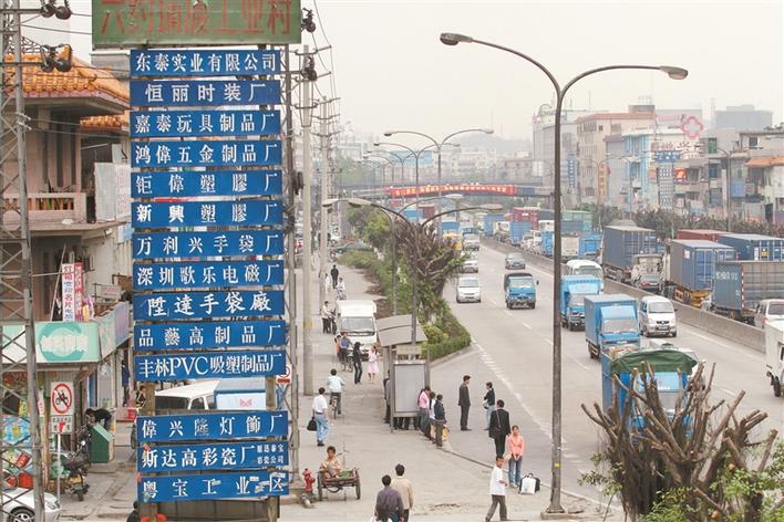 深圳影像志 | 深惠路横岗一瞬间（2007年）