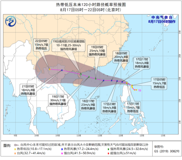 注意！台风即将来袭！惠州多地已发预警