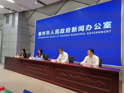 惠州发力数据中心及5G产业  加快建成“湾区智谷”