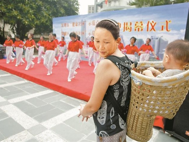 深圳影像志 | 健康社区揭幕（2005年）