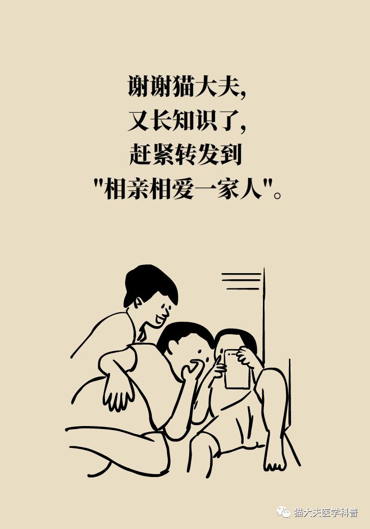防蓝光眼镜，真能护眼、防近视？