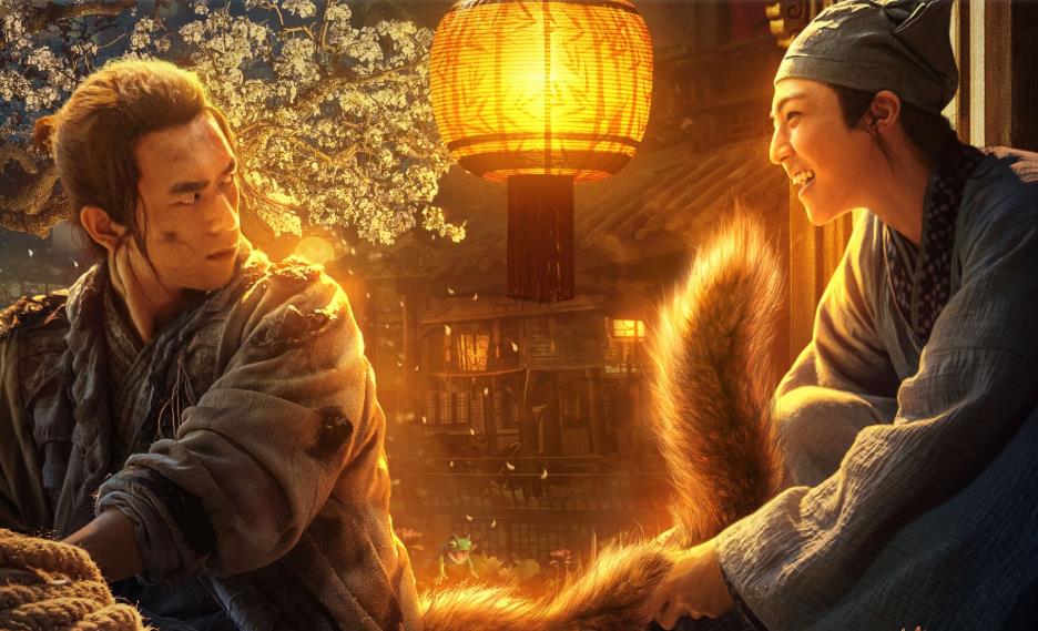 奇幻电影《赤狐书生》定档2020年11月  陈立农李现人狐结伴历险人间