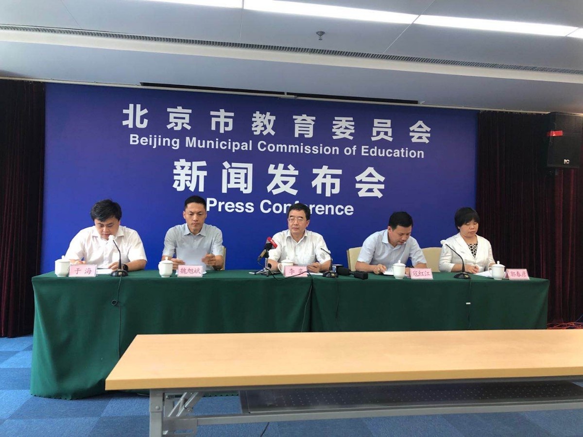 北京高校学生返校核酸检测费用由学校承担