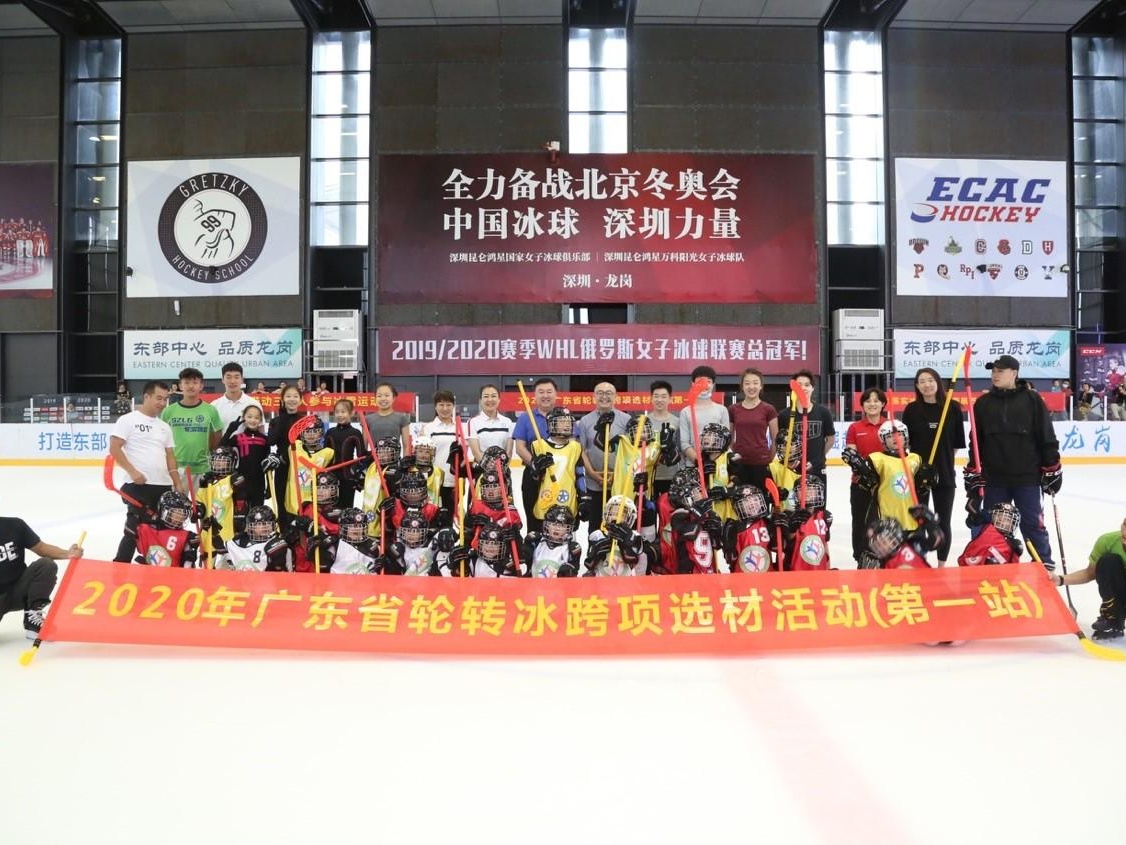 2020年广东省“轮转冰”跨向选材活动，80多位小队员参与选拔