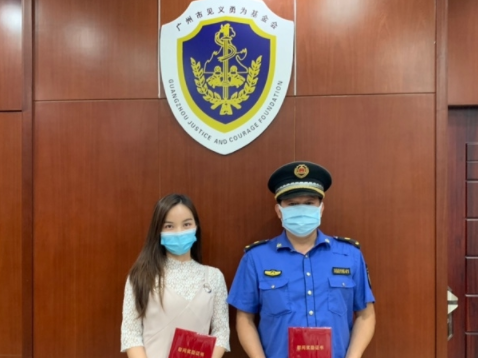 还记得广州跪地救人的护士小姐姐吗？今获见义勇为奖励金