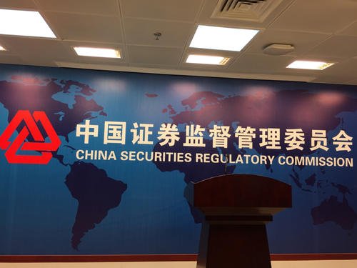 证监会拟出台规定 规范券商租用第三方网络平台开展业务