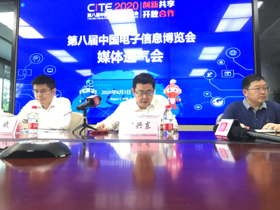 “电博会”来了！深圳将迎疫情后全球电子信息行业“首展”