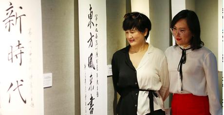 以书法的方式阅读，深圳出版集团专题书法创作展启幕