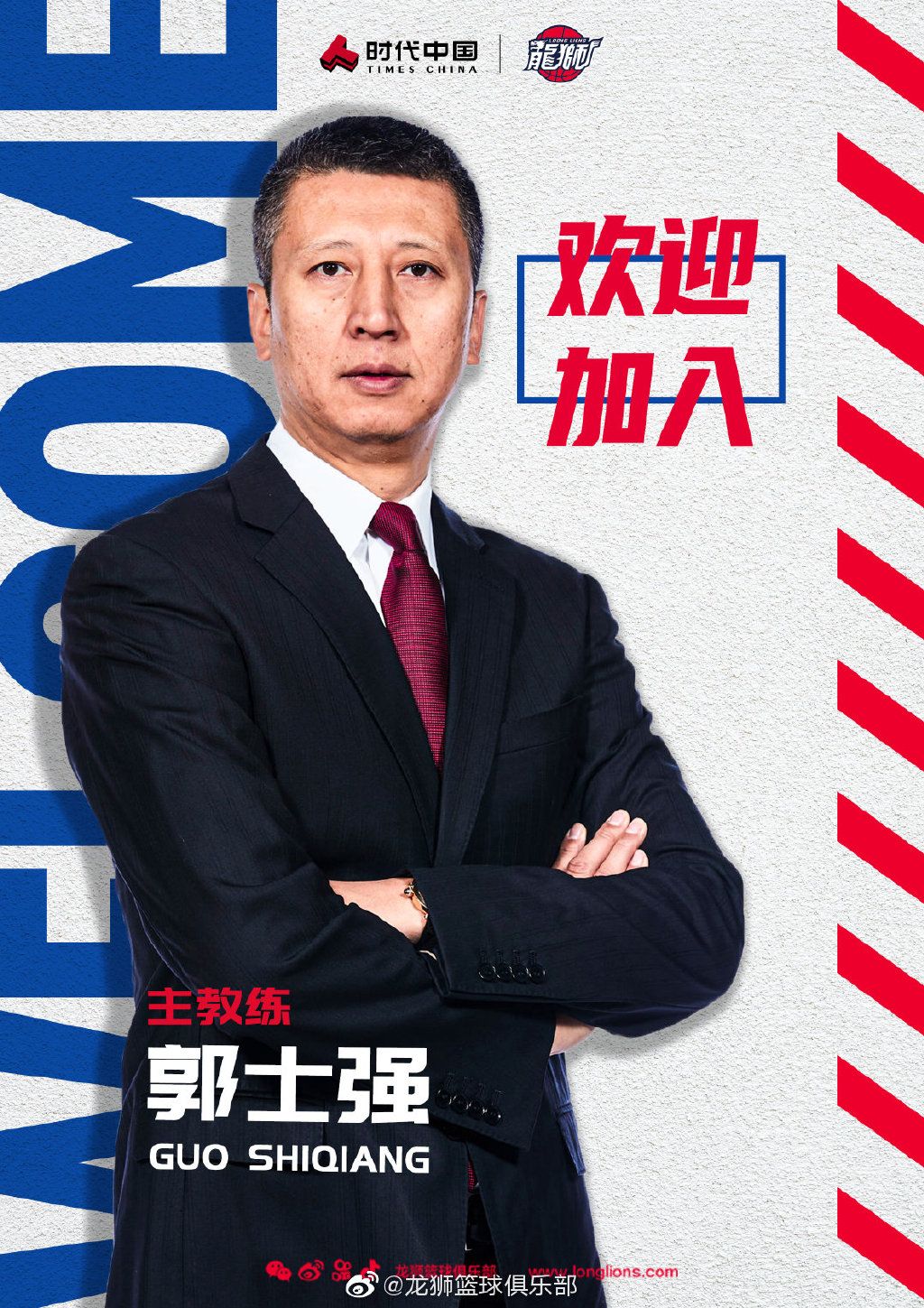 官宣！郭士强出任CBA广州男篮主帅：我会尽我所能