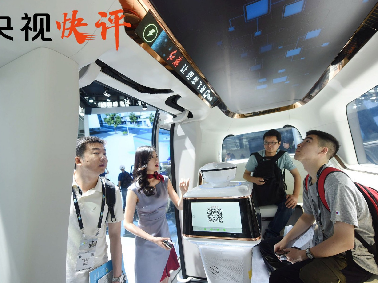 央视快评 | 为全面建设社会主义现代化国家开好局起好步