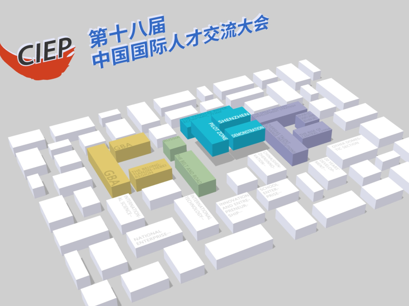 第十八届中国国际人才大会虚拟展厅上线，开启VR沉浸式看展