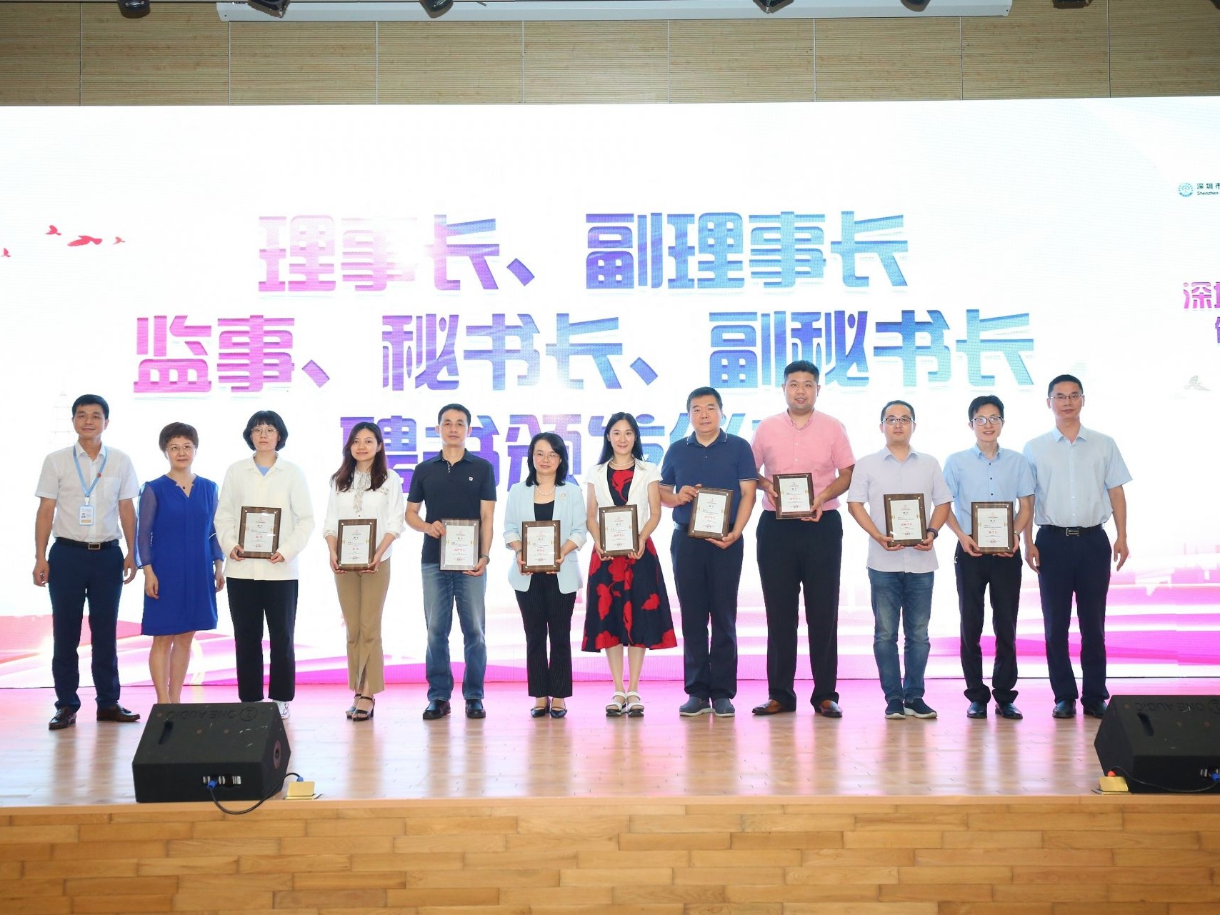 青少年健康有了“护卫队”，深圳市儿童青少年健康发展协会正式成立