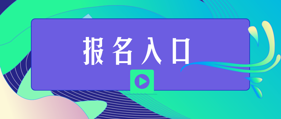 奖金丰厚，争做罗湖区技术能手！工会喊你来报名~