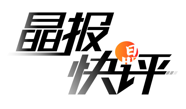 晶报快评 | 广东老人被狗绳绊倒身亡，多少“意外”出自侥幸？