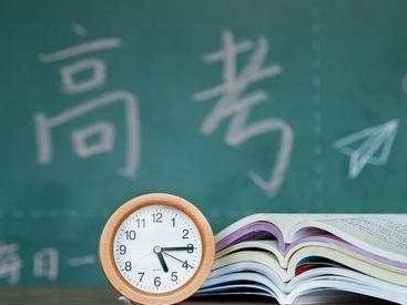 退档率为0.4%！广东高考本科批次院校录取将于21日结束