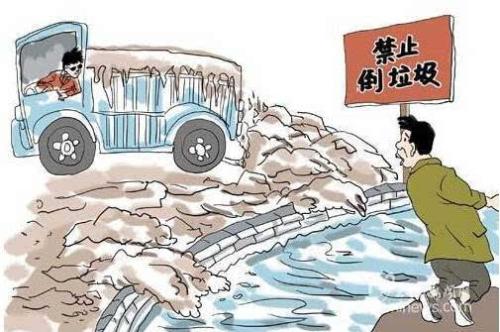 北京：个人随意倾倒建筑垃圾最高罚200元