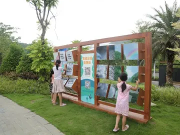 广东首个生态法治公园开园，就在深圳葵涌！