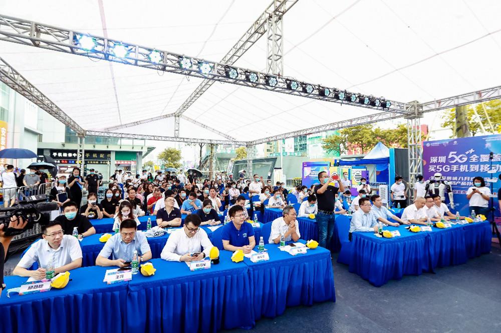 （重）乐享3亿补贴！中国银联深圳分公司携手苏宁易购等众商家启动深圳家电数码消费节