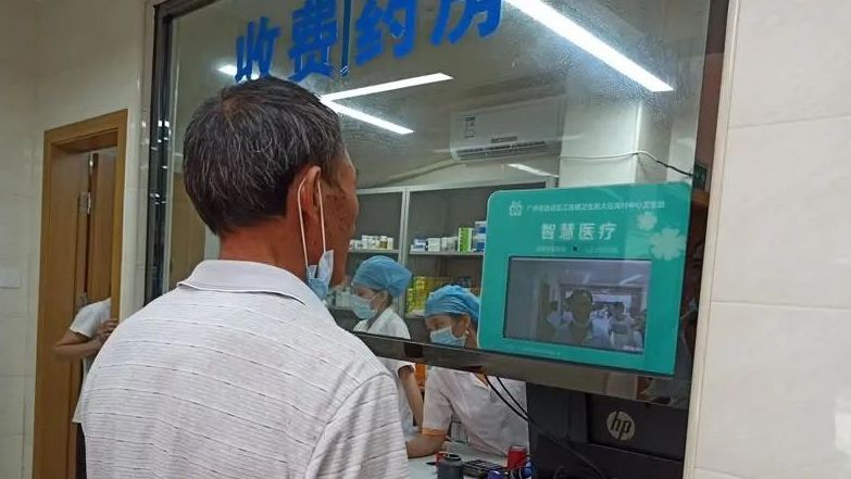 白云区江高镇加入“一元钱看病”试点