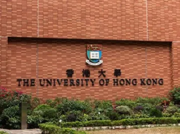 香港大学录取内地高考优秀学生人数上升 近半在国家级比赛中获奖
