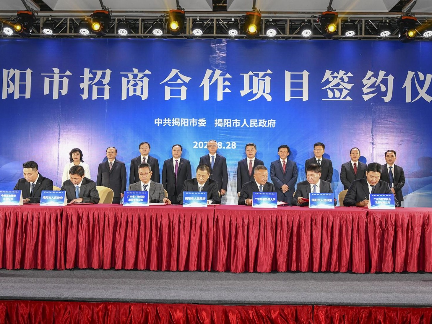 揭阳市举行招商合作项目签约仪式 39个项目计划总投资超千亿元