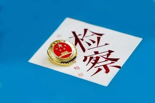 助力民营企业复工复产 坪山司法有温度