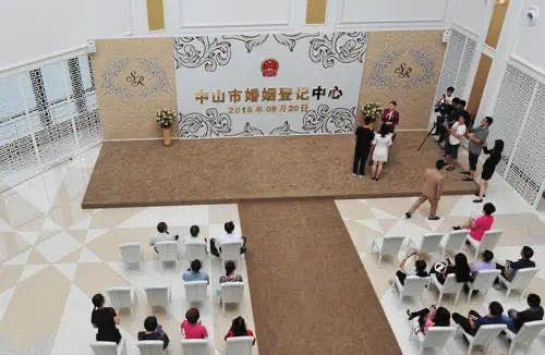 中山市：即日起婚姻登记可微信预约