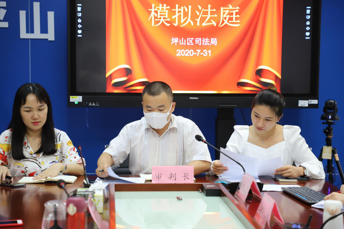 开庭啦！坪山区司法局建立行政案件审前模拟机制