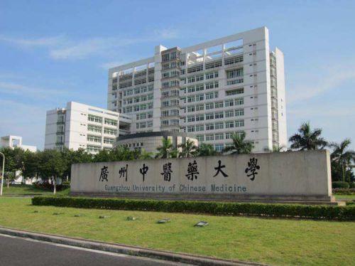 广州中医药大学成“省部局”共建高校  省政府将其列为广东省高水平大学建设高校