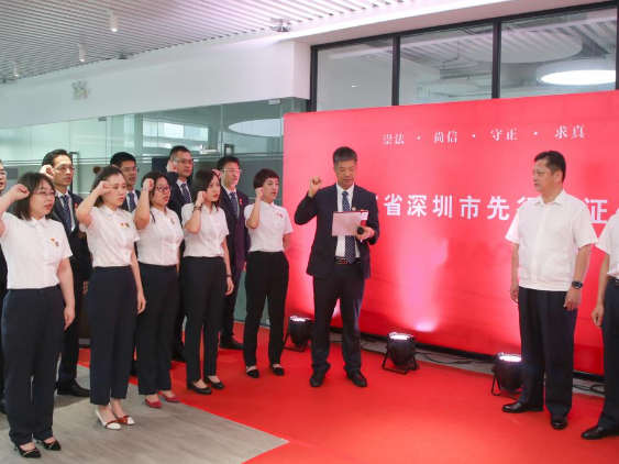 深圳市先行公证处正式开业，试运营八个月办理公证业务32495宗   
