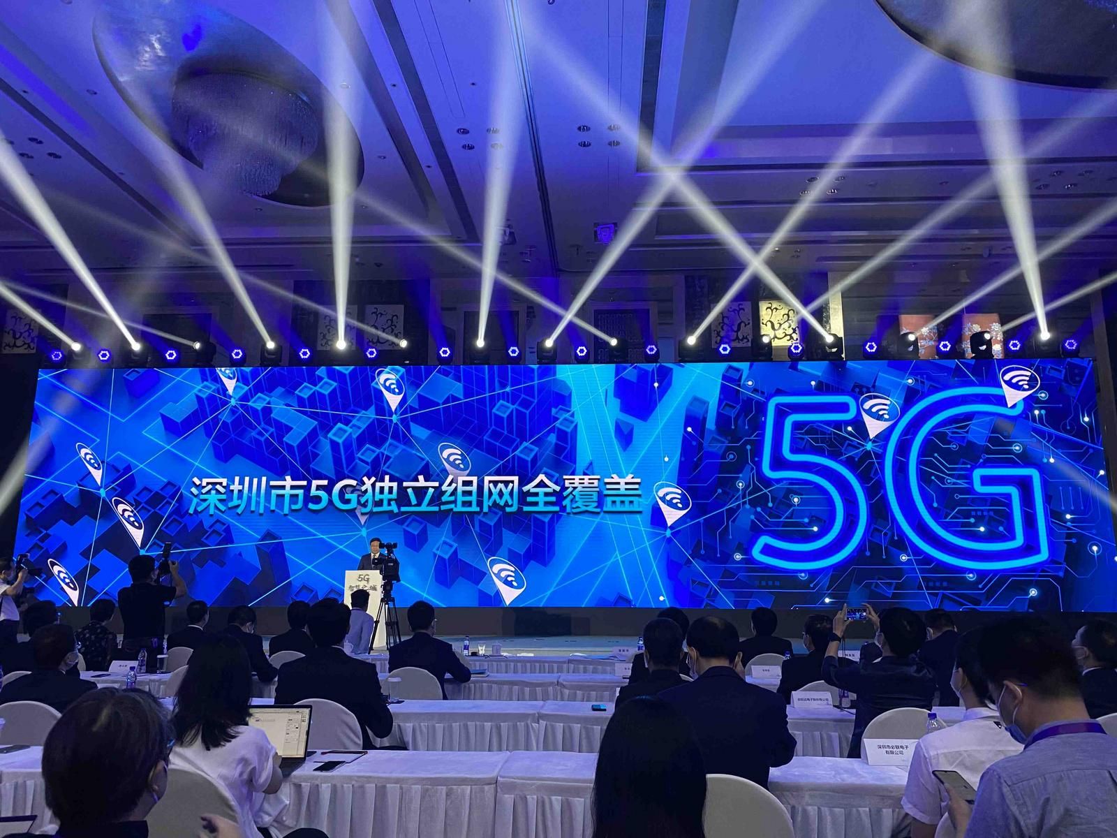 全国首个！深圳实现5G独立组网全覆盖 