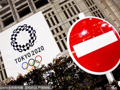 为节省费用，东京奥组委考虑减少奥运村运营时间