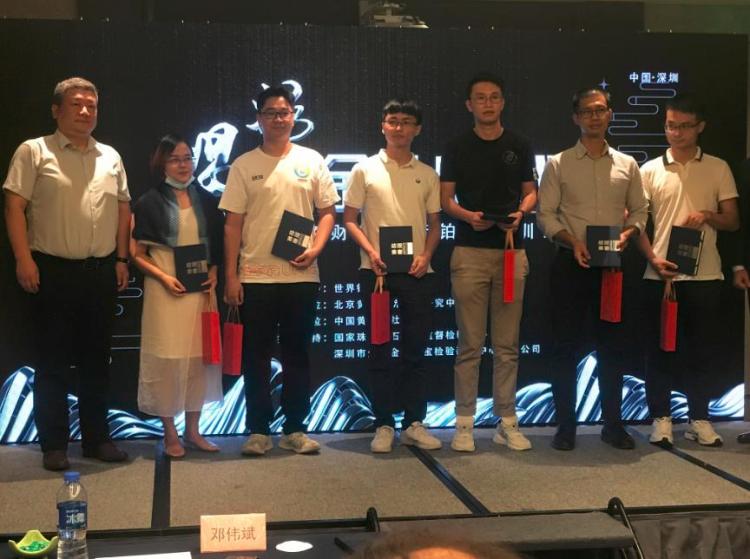 喝彩“金”时代，财经记者铂金培训班在深举办