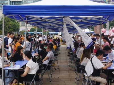 广东8月12日开启高校毕业生现场招聘模式，200多场招聘会别错过